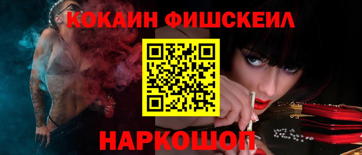 Людиново  Cocaine 98%  Вход с VPN  Кокаин  Кокаин Колумбийский 