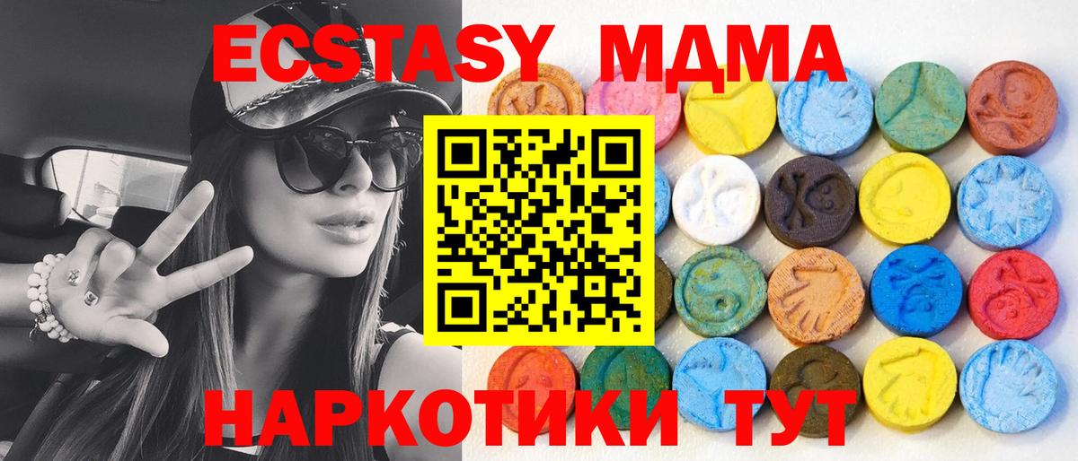 Ecstasy mix Людиново