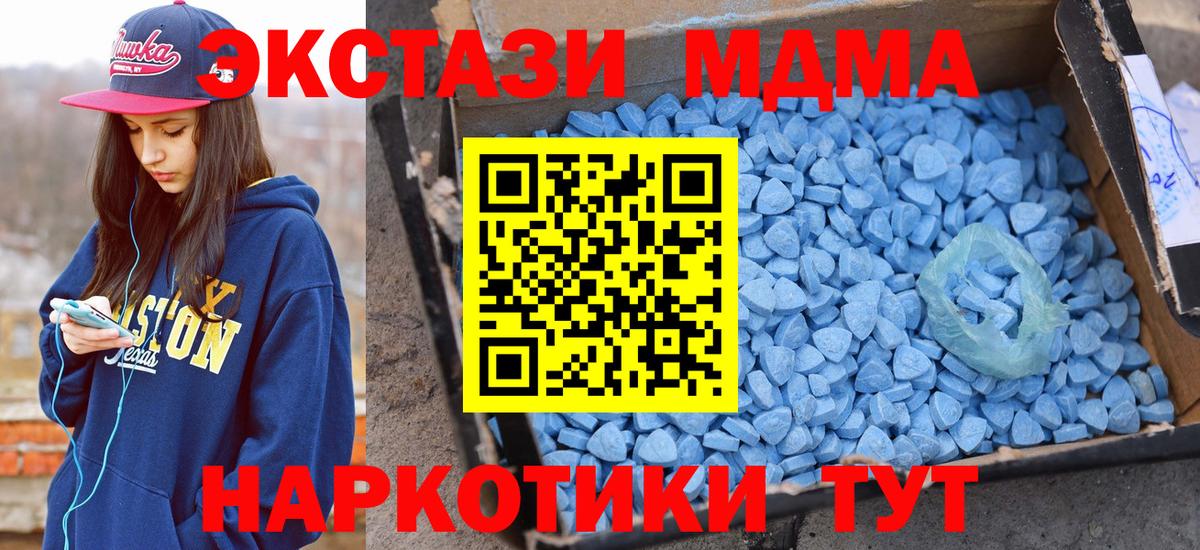 ЭКСТАЗИ  Вход с VPN  Ecstasy Cube  Людиново  shop как зайти  ЭКСТАЗИ louis Vuitton 