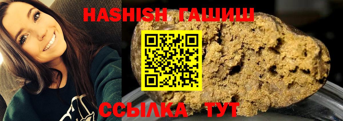 ГАШИШ VHQ Людиново