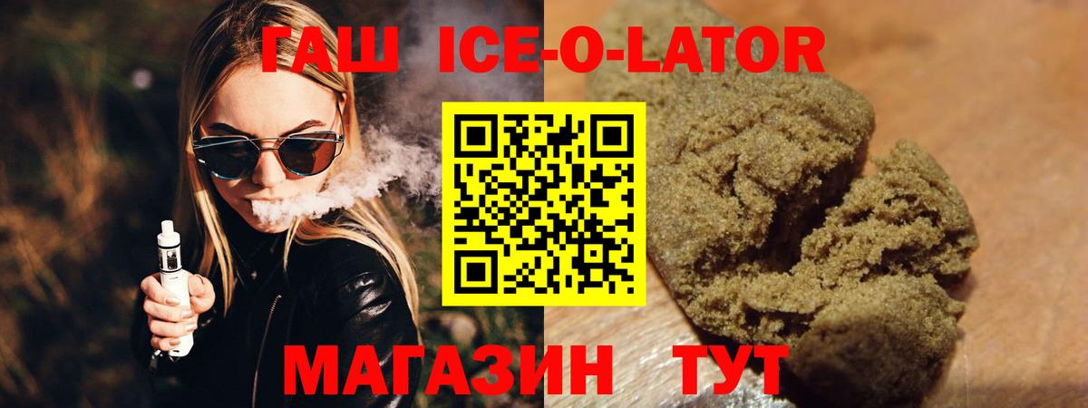цена   Вход с VPN  Людиново  Гашиш индика сатива 