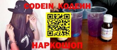 2c-b Камышлов