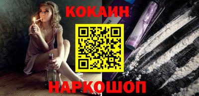 кокаин перу Изобильный