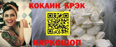 марки lsd Ипатово