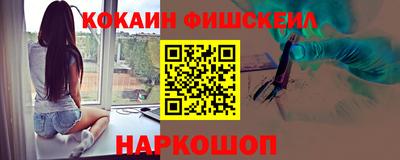 MDMA Ирбит