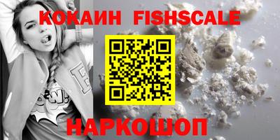 MDMA Ирбит