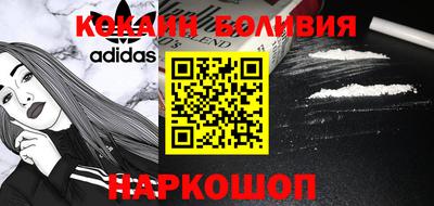 кокаин перу Изобильный