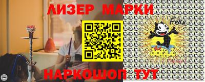 2c-b Камышлов