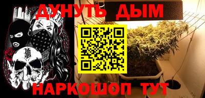 марки lsd Ипатово