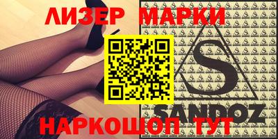 MDMA Ирбит