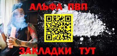 кокаин VHQ Канаш