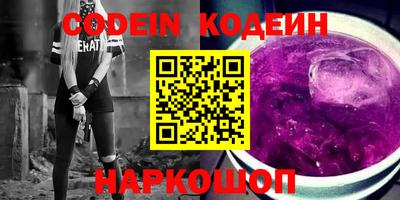 марки lsd Ипатово
