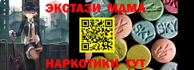 MDMA Ирбит
