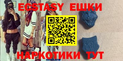 марки lsd Ипатово