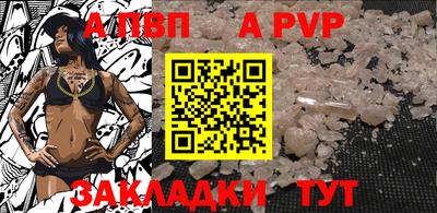 марки lsd Ипатово