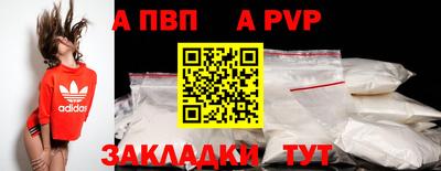 кокаин перу Изобильный