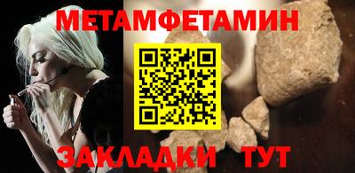 марки lsd Ипатово