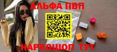 марки lsd Ипатово