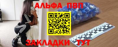 марки lsd Ипатово
