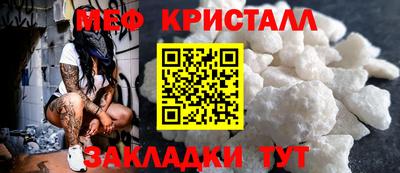 MDMA Ирбит