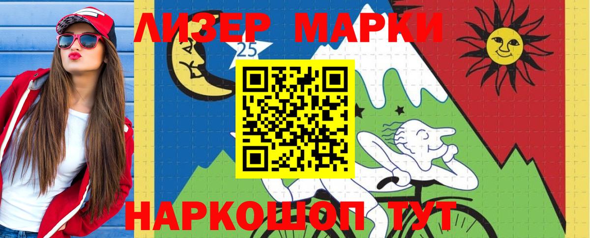 Людиново  Лсд 25 экстази кислота  Вход с VPN 