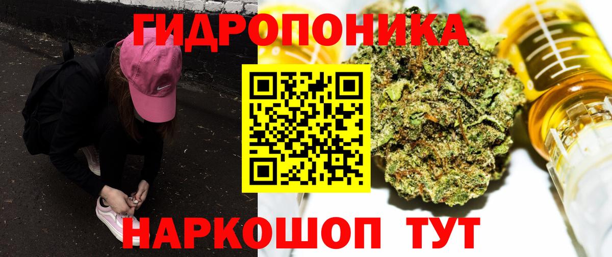 Каннабис VHQ Людиново