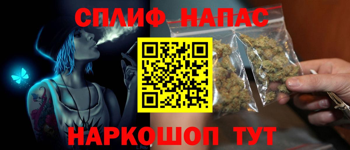 Бошки Шишки план  Шишки марихуана план  Вход с VPN  Бошки Шишки тримм  Людиново 