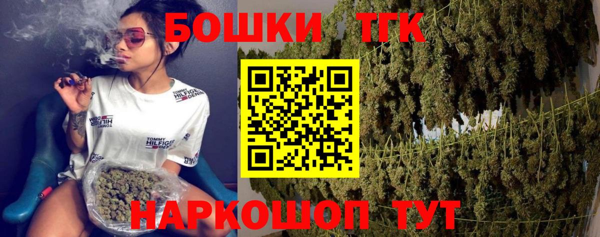 Людиново  Вход с VPN  Кокаин  Каннабис  Мефедрон  Меф МЯУ МЯУ   ГАШИШ  Cocaine 